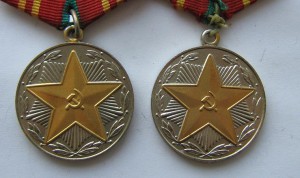 15 и 20 ВС И ВВ