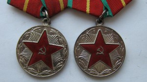 15 и 20 ВС И ВВ