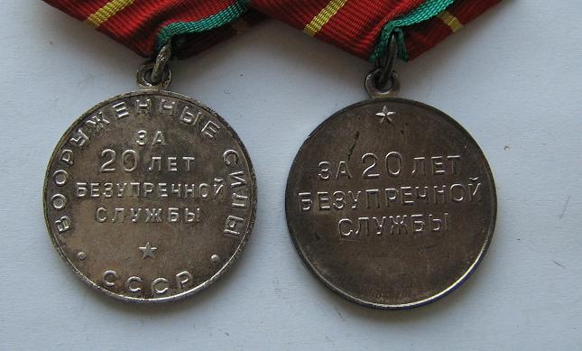 15 и 20 ВС И ВВ