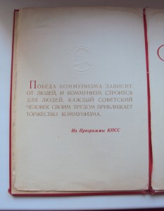 ГРАМОТЫ  на старшину милиции  КОСЕНКОВА. Б.П.