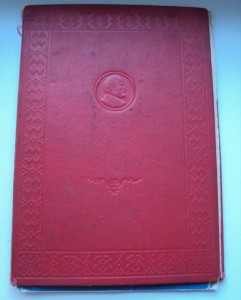 ГРАМОТЫ  на старшину милиции  КОСЕНКОВА. Б.П.