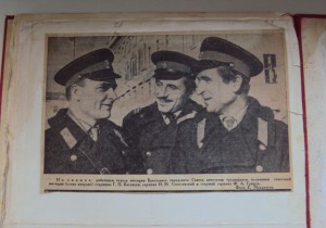 ГРАМОТЫ  на старшину милиции  КОСЕНКОВА. Б.П.