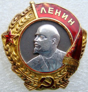 ОЛ № 539 перевыдача с трактора  R