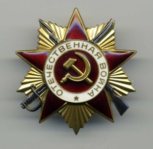 Комплект с тремя ОВ 1 ст.
