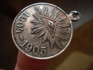 В память Японской войны 1904-1905 СЕРЕБРО в сохранище !! РЯВ