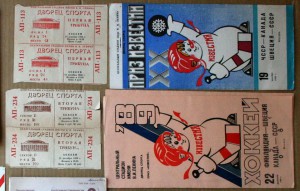 4 программки хоккей ЦСКА Спартак Канада СССР ЧССР 1986-87