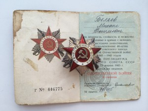 ОВ-2ст. юб АРЛЕКИН С ДОКОМ!