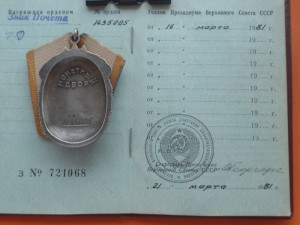 Комплект на одного