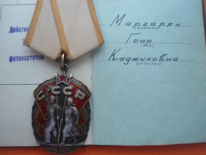 Комплект на одного