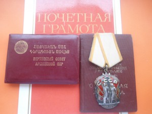 Комплект на одного
