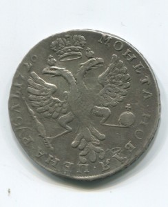 рубль 1726