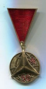 Знак за Испанию. СКВВ