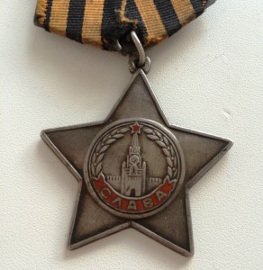 СЛАВА 3 СТ. №48858?