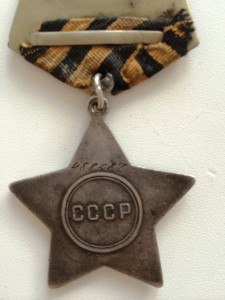 СЛАВА 3 СТ. №48858?