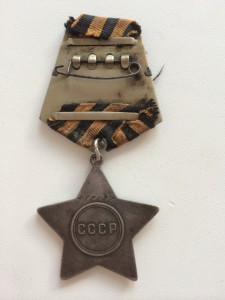 СЛАВА 3 СТ. №48858?