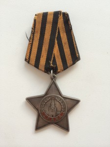 СЛАВА 3 СТ. №48858?