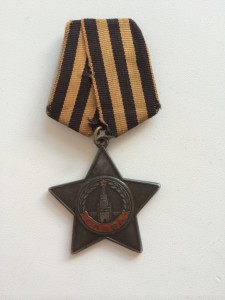 СЛАВА 3 СТ. №638863