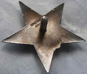 КЗ № 499768 - СУПЕR - на доке