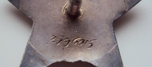 КЗ 2596015 номер в  2 СТРОКИ