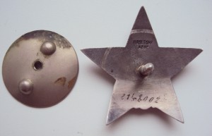 КЗ 2148002 2 партия  МЗПП