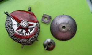 БКЗ Р.С.Ф.С.Р СОХРАН!!! № 10***