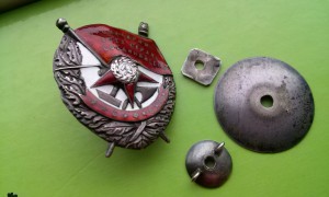 БКЗ Р.С.Ф.С.Р СОХРАН!!! № 10***