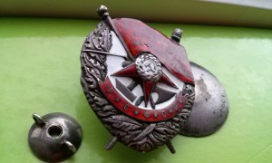 БКЗ Р.С.Ф.С.Р СОХРАН!!! № 10***