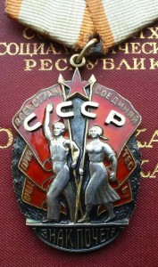 ЗП плоский на женщину.