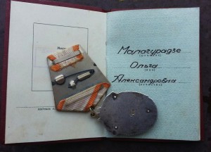 ЗП плоский на женщину.