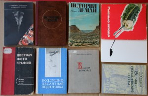 ВНИМАНИЕ - много книг