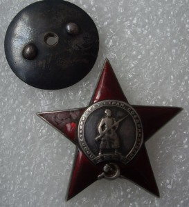 Кр.Зв.  № 18.426