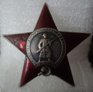 Кр.Зв.  № 18.426