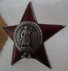 Кр.Зв.  № 18.426