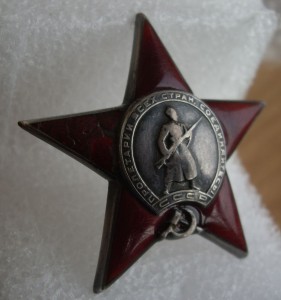 Кр.Зв.  № 18.426