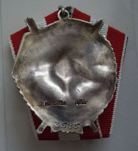 БКЗ -2    №  3.585