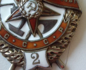 БКЗ -2    №  3.585