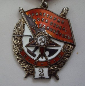 БКЗ -2    №  3.585