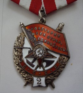 БКЗ -2    №  3.585