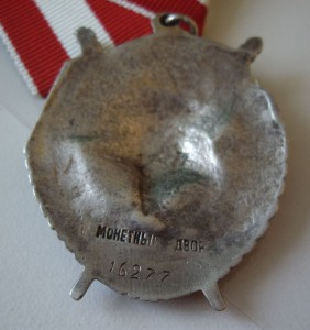 БКЗ    №  16.277