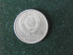 20коп 1969г,1974г,1975г.