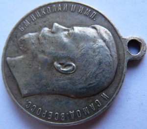 За Храбрость 4ст 159274 состояние.