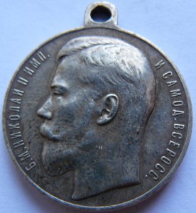 За Храбрость 4ст 159274 состояние.