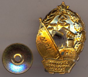 Отличник финансовой работы.