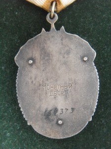 ЗП №168ххх,с доком.круглая майка.