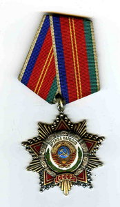 Орден Дружбы №19625