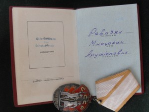ЗП №168ххх,с доком.круглая майка.