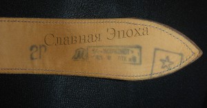 ★ ★ ★ Пояса, ремни, пряги.. Тема пополняется ★ ★ ★