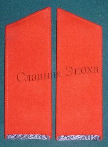 ★ ★ ★ Погоны, петлицы, нашивки..Тема пополняется ★ ★ ★