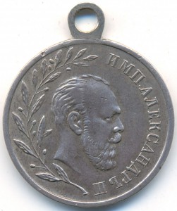 Медаль в память царствования императора Александра III