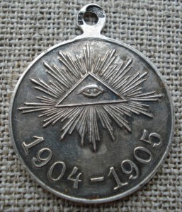 В память Японской войны 1904-1905 СЕРЕБРО в сохранище !! РЯВ